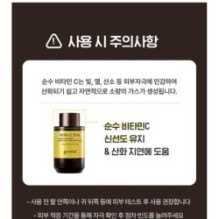 Goodal - Green Tangerine Vita C 15 Dark Spot Care Ampoule