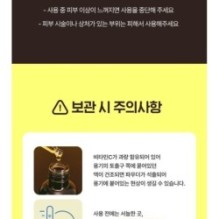 Goodal - Green Tangerine Vita C 15 Dark Spot Care Ampoule