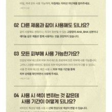 Goodal - Green Tangerine Vita C 15 Dark Spot Care Ampoule