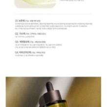 Goodal - Green Tangerine Vita C 15 Dark Spot Care Ampoule