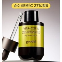 Goodal - Green Tangerine Vita C 27 Dark Spot Care Ampoule