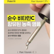 Goodal - Green Tangerine Vita C 27 Dark Spot Care Ampoule