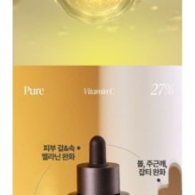 Goodal - Green Tangerine Vita C 27 Dark Spot Care Ampoule