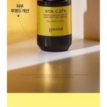 Goodal - Green Tangerine Vita C 27 Dark Spot Care Ampoule