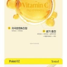 Goodal - Green Tangerine Vita C 27 Dark Spot Care Ampoule