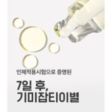 Goodal - Green Tangerine Vita C 27 Dark Spot Care Ampoule