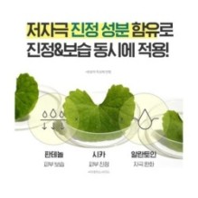 Goodal - Green Tangerine Vita C 27 Dark Spot Care Ampoule