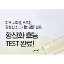 Goodal - Green Tangerine Vita C 27 Dark Spot Care Ampoule