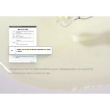 Goodal - Green Tangerine Vita C 27 Dark Spot Care Ampoule