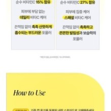 Goodal - Green Tangerine Vita C 27 Dark Spot Care Ampoule