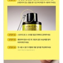 Goodal - Green Tangerine Vita C 27 Dark Spot Care Ampoule