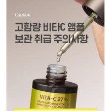 Goodal - Green Tangerine Vita C 27 Dark Spot Care Ampoule