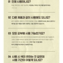 Goodal - Green Tangerine Vita C 27 Dark Spot Care Ampoule