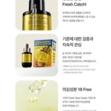 Goodal - Green Tangerine Vita C 27 Dark Spot Care Ampoule