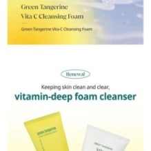 Goodal - Green Tangerine Vita C Cleansing Foam