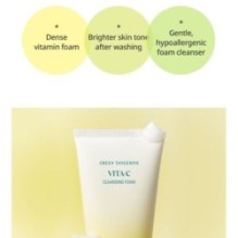 Goodal - Green Tangerine Vita C Cleansing Foam