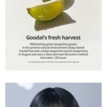 Goodal - Green Tangerine Vita C Cleansing Foam