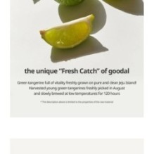 Goodal - Green Tangerine Vita C Dark Circle Eye Cream