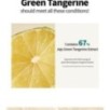 Goodal - Green Tangerine Vita C Dark Spot Care Cream