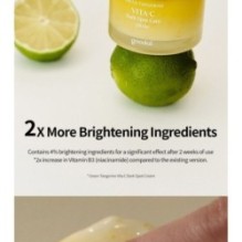 Goodal - Green Tangerine Vita C Dark Spot Care Cream
