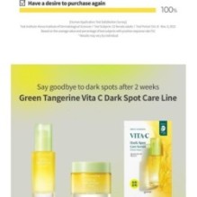 Goodal - Green Tangerine Vita C Dark Spot Care Cream