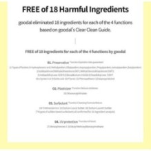 Goodal - Green Tangerine Vita C Dark Spot Care Cream