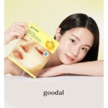 Goodal - Green Tangerine Vita C Dark Spot Care Gel Mask Set