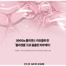 Goodal - Green Tangerine Vita C Dark Spot Care Gel Mask Set