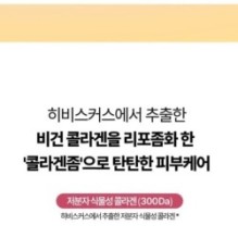 Goodal - Green Tangerine Vita C Dark Spot Care Gel Mask Set