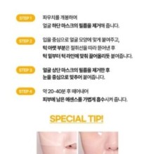 Goodal - Green Tangerine Vita C Dark Spot Care Gel Mask Set