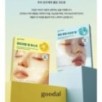 Goodal - Green Tangerine Vita C Dark Spot Care Gel Mask Set