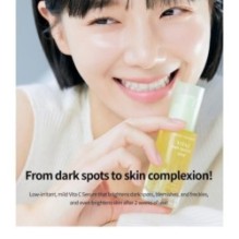 Goodal - Green Tangerine Vita C Dark Spot Care Serum