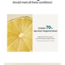 Goodal - Green Tangerine Vita C Dark Spot Care Serum