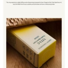 Goodal - Green Tangerine Vita C Dark Spot Care Serum