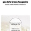 Goodal - Green Tangerine Vita C Dark Spot Care Serum Mask