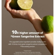 Goodal - Green Tangerine Vita C Dark Spot Care Serum Mask