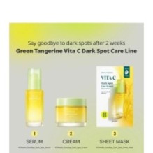 Goodal - Green Tangerine Vita C Dark Spot Care Serum Mask