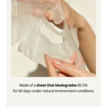 Goodal - Green Tangerine Vita C Dark Spot Care Serum Mask