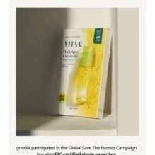 Goodal - Green Tangerine Vita C Dark Spot Care Serum Mask