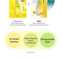 Goodal - Green Tangerine Vita C Dark Spot Care Serum Mask Set