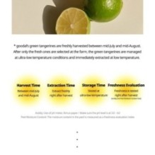 Goodal - Green Tangerine Vita C Dark Spot Care Serum Mask Set