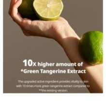 Goodal - Green Tangerine Vita C Dark Spot Care Serum Mask Set