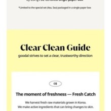 Goodal - Green Tangerine Vita C Dark Spot Care Serum Mask Set