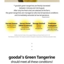 Goodal - Green Tangerine Vita C Dark Spot Care Sun Serum