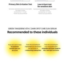 Goodal - Green Tangerine Vita C Dark Spot Care Sun Serum