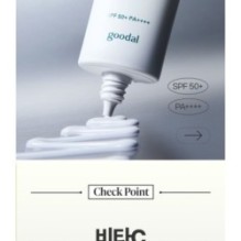 Goodal - Green Tangerine Vita C Dark Spot Tone Up Cream