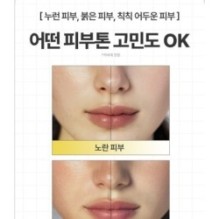 Goodal - Green Tangerine Vita C Dark Spot Tone Up Cream