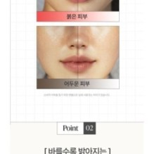 Goodal - Green Tangerine Vita C Dark Spot Tone Up Cream