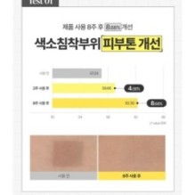 Goodal - Green Tangerine Vita C Dark Spot Tone Up Cream