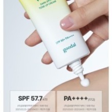 Goodal - Green Tangerine Vita C Dark Spot Tone Up Cream